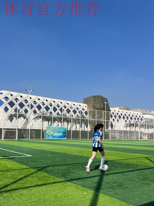 “Live Your Goals”女孩足球节，助力女孩绽放足球梦想