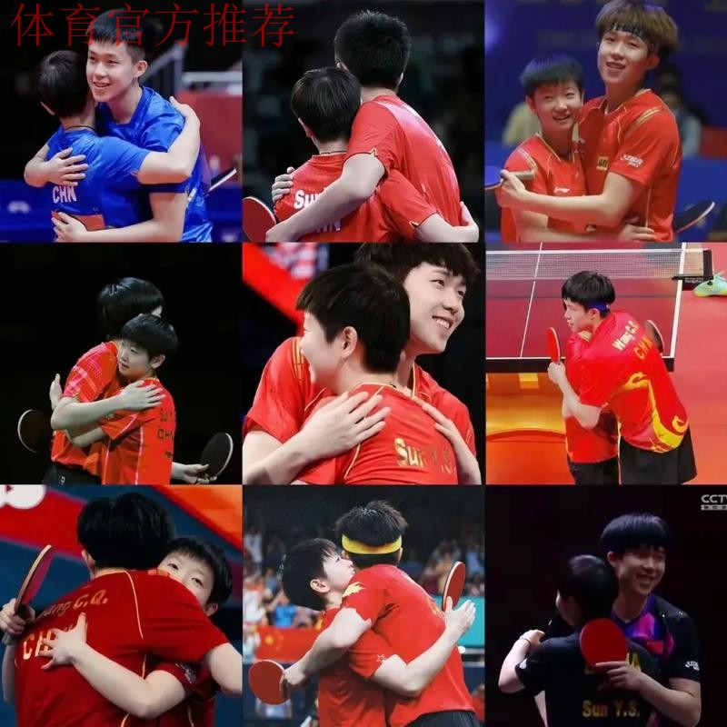 王楚钦叮嘱孙颖莎保护腿部，八年搭档并肩前行